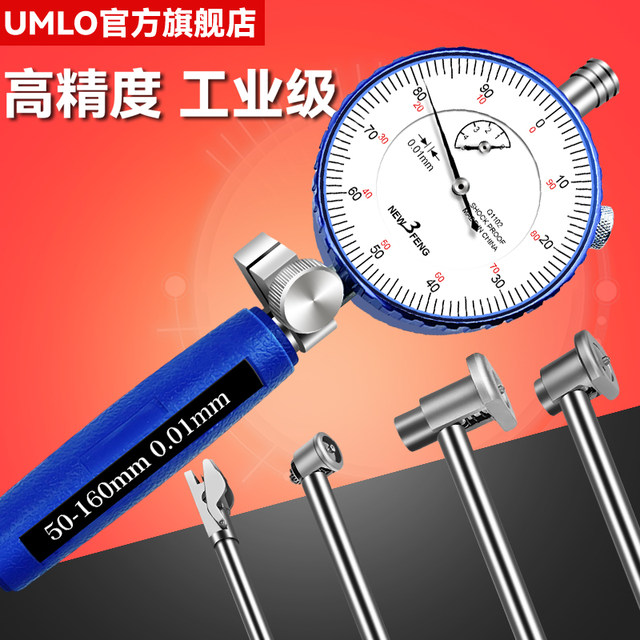 Bore Diameter Dial Indicator Bore Diameter Gauge Cylinder Gauge 10 18 35 50 160 Indicator Gauge 5995