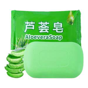 
Aloe vera soap for face washing, bathing, hair washing, bathing, hand washing, moisturizing soap, oil control, cleansing and moisturizing cleansing soap, moisturizing soap