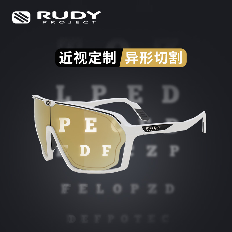 Rudy Project 璐迪 骑行运动眼镜全框近视异形切割时尚太阳镜SPINSHIELD