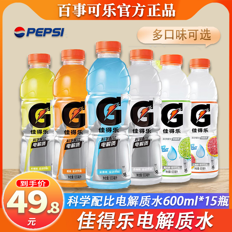 15ƿѵֳζ600ml*15 ¿ּѵ600ml*15ƿװ49.8Ԫ