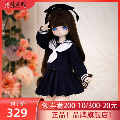 taobao agent Doll, realistic toy, 40cm, Lolita style, Birthday gift