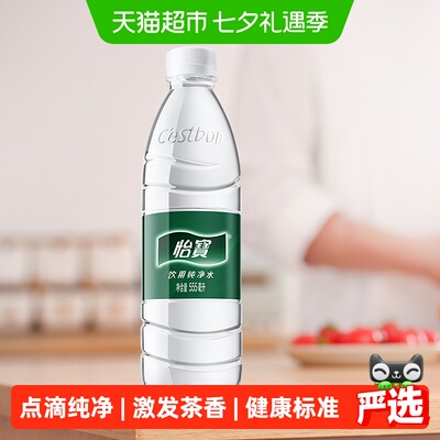 2026年8月18日更新【万能白菜价】的图片 第33张