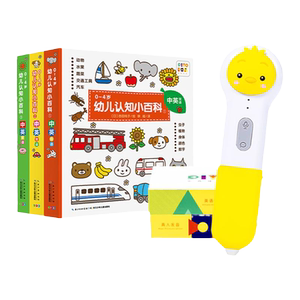 PIYO PEN Xiaojiqiuqiuqiu intelligent AI point reading pen 32G early education enlightenment cognition bilingual point reading educational toys