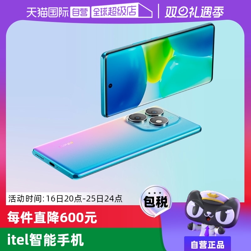 ӪƷСITEL S23+ֻ16Gڴ+256GB洢ĻָƽֱƷȫ³ ˮ 256GB+ڴ16GB8+8 4Gȫͨʵ1044.05Ԫ