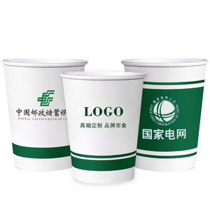 
Disposable paper cup custom logo thickened double layer advertising milk tea paper cup custom food grade coffee paper water cup