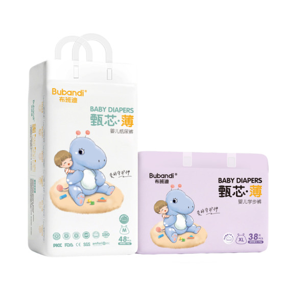 
Bubandi infant pull-up pants, ultra-thin breathable baby diapers, size M, leak-proof, large suction capacity, S-5XL diapers