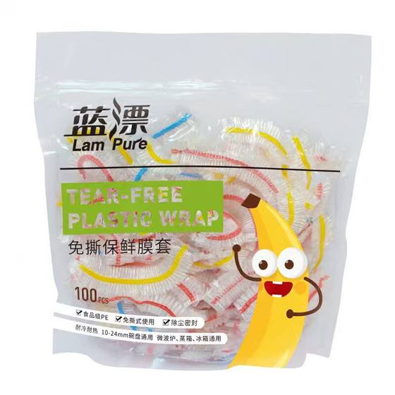 Disposable plastic wrapped in household refrigerator -grade refrigerator, kitchen, remaining dish, dish, dish, pork tight PE special fresh -keeping bag
