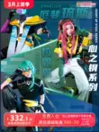 Noki LOL Liên Minh Huyền Thoại cos máy chủ trái tim thép Aphelios Laluen EZ Ezreal cosplay nam cosplay miss fortune Liên Minh Huyền Thoại