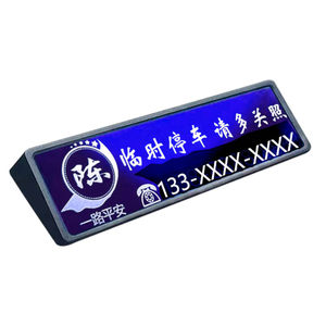 
2026 new personalized creative car moving phone number plate customized high-end vehicle temporary parking number plate simple