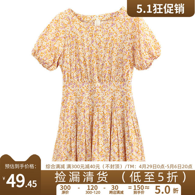 Counter new Z series pastoral print pleated high waist lantern sleeve dress seasonal summer new women's clothes
