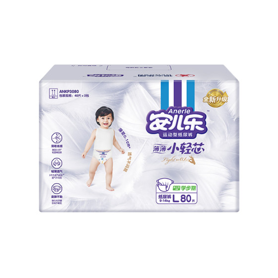
Anerle Xiaoqing core diapers M/L/XL/XXL ultra-thin breathable dry diapers baby official flagship store