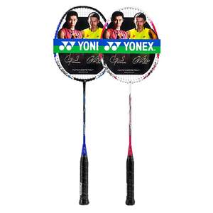 YONEX Yunix Badminton racket genuine flagship store double -shot full carbon ultra -light yy sky ax lightning bow and arrow 8
