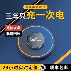 gps автотрекер