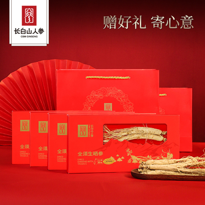 2026年2月2日更新【万能白菜价】的图片 第7张