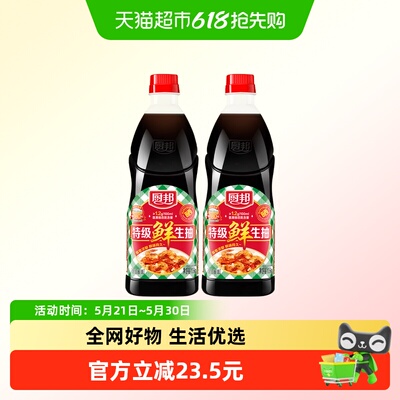 2026年5月27日更新【万能白菜价】的图片 第19张