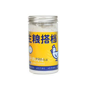 Freeze-dried chicken, eeled duck, staple food partner, cat food companion, pet, cat and dog universal nutrition bibimbap complementary food