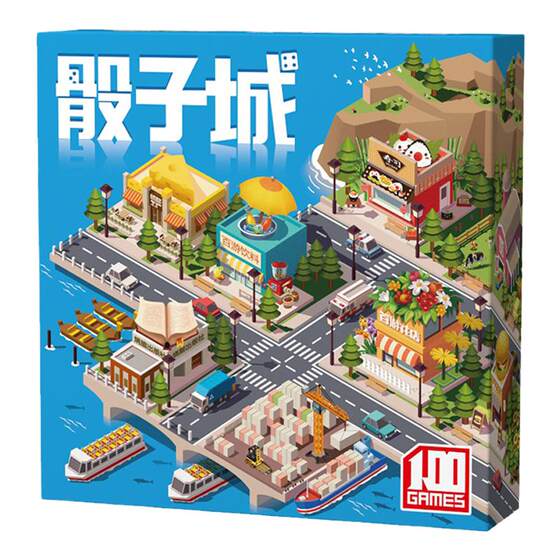 Dice City board game card card contains one hundred tourism genuine city street family leisure adult gathering desktop games