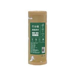 Bamboo fiber weekly cleaning cloth