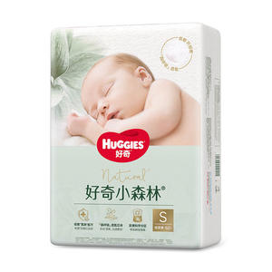 
[Hypoallergenic Ceiling] Huggies Official Little Forest NBSM Code Newborn Diapers Baby Diapers Diamond