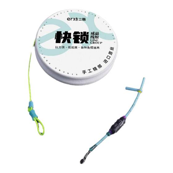 
No knot rod slightly locked high-end finished main line group fishing line crucian carp night fishing handmade rod black pit reinforcement line group