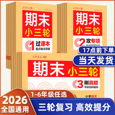 2026年6月16日更新【万能白菜价】的图片 第29张