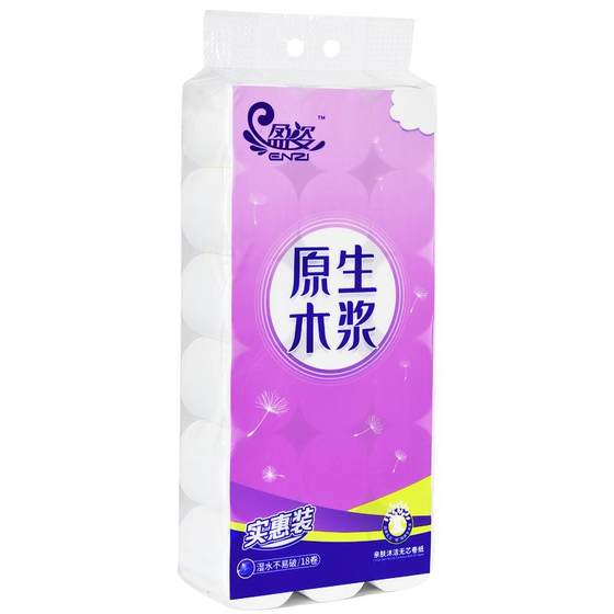 Yingzi -free rolling paper household sanitary paper towel affordable handicraft paper large roll toilet paper whole box wholesale roll tube paper toilet