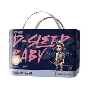 
Shu's baby weak acid skin-friendly graffiti baby diaper pull-up pants leak-proof baby breathable diaper sm