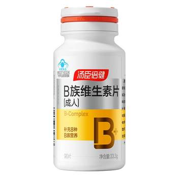 Tomson Bengjian Composite Vitamin B Tubu VB
