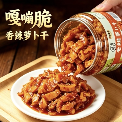 2026年4月24日更新【万能白菜价】的图片 第55张