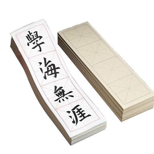 習字紙 Byumi 練習用半紙 - 書道練習紙 (4分割、半生)