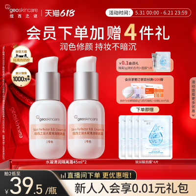 2026年6月3日更新【万能白菜价】的图片 第90张