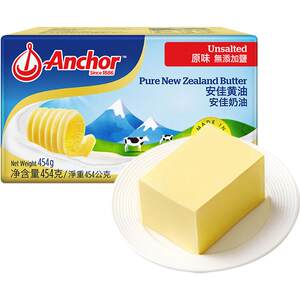 
Shangqiaochu-Anjia Light Butter 454g Animal Household Oulan Butter Fried Steak No Added Salt Baking Ingredients
