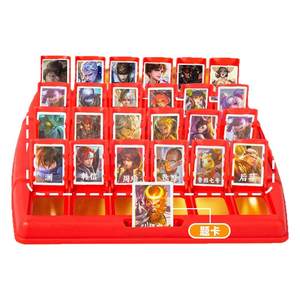 
Glory version of King of Guess Who I am Parent-Child Interactive Thinking Training Toys Double-Player Battle Puzzle Table Game Toys