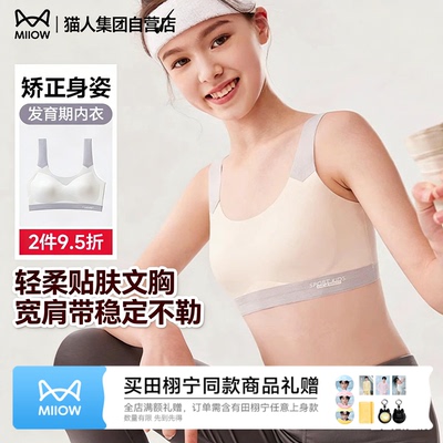 2026年4月21日更新【万能白菜价】的图片 第23张
