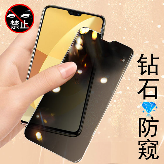 vivos12防窥s7防偷窥s10钢化膜s9隐私vⅰvos7vivo手机ⅴivos10s防窥膜viv0s7t防窥屏os9放防盗窥s12屏幕屏膜