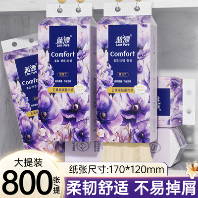 2026年8月18日更新【万能白菜价】的图片 第22张