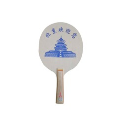 Thickened Badminton Racket Three-hair Ball With Shuttlecock Racket Adult And Children's Badminton Racket Delivery Set