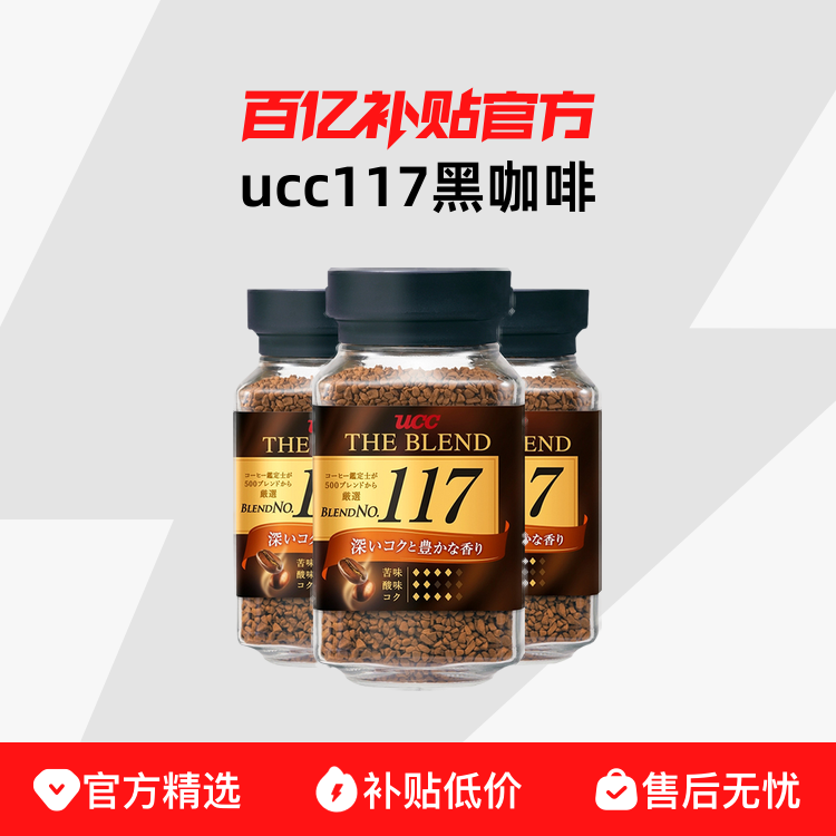 ucc117ڿձʫʫǿȷ۽ƿװܿ29.9Ԫ