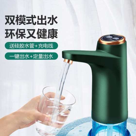 爆款饮水泵桶装水取水器桌面吸水出水机器净水桶饮用充电用水电动