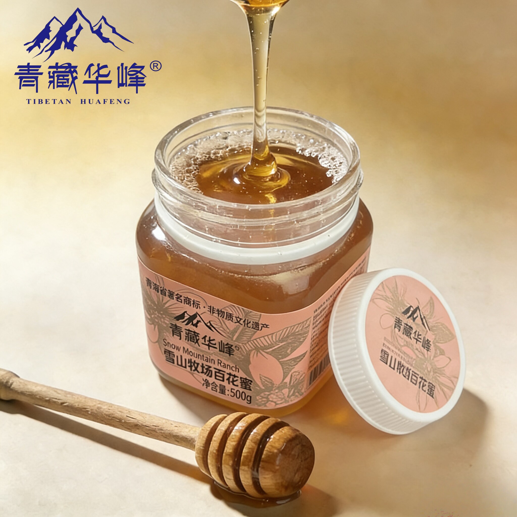 养蜂大赛金奖，青藏华峰 雪山牧场百花蜂蜜 500g 券后13.9元包邮