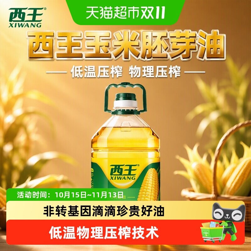 618天猫超市粮油米面囤货指南，附入手价格推荐