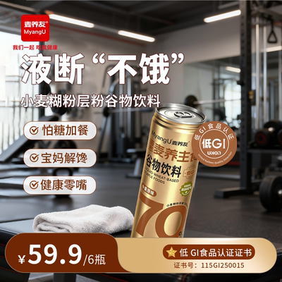 2026年9月16日更新【万能白菜价】的图片 第7张