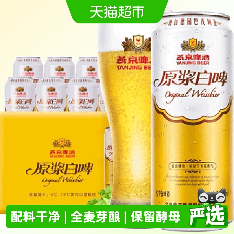 值无不言245期：6大类36款，盘点最受国人欢迎的啤酒，附618入手指导价