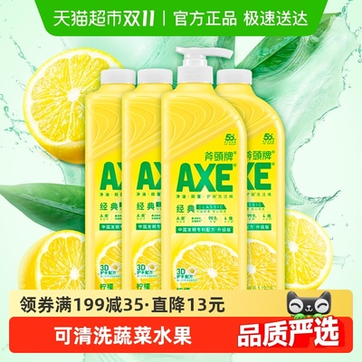 2025年10月25日更新【万能白菜价】的图片 第32张
