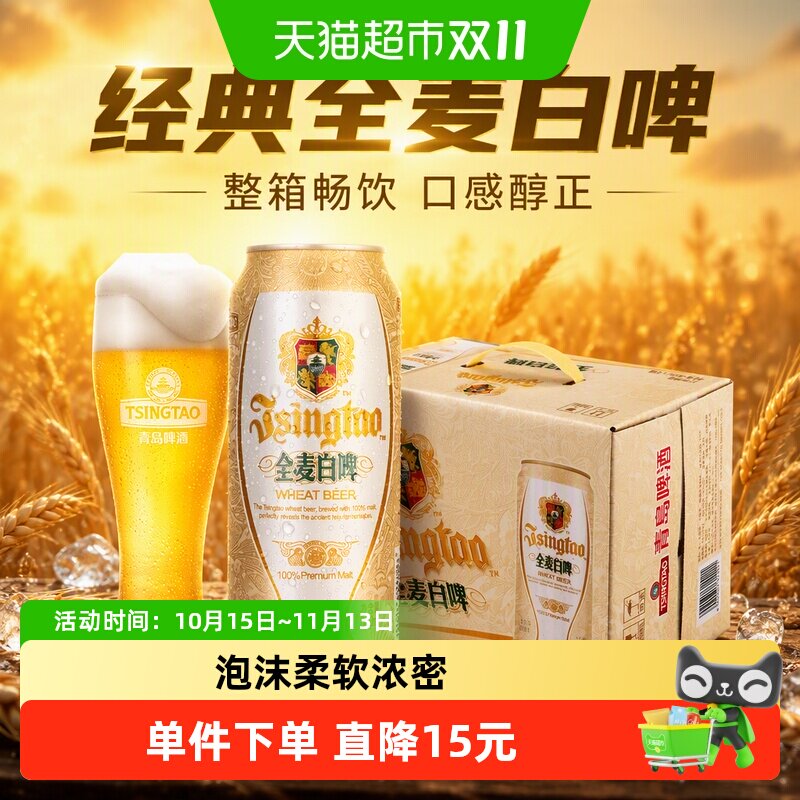 值无不言245期：6大类36款，盘点最受国人欢迎的啤酒，附618入手指导价
