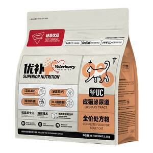 
Enjoy excellent quality urinary supplement prescription cat food freeze-dried cat food enzymatically hydrolyzed cat food 1.5kg