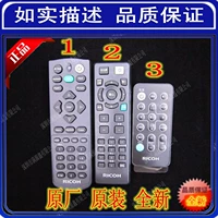 Оригинальный Ricoh любит язык, создавая дистанционное управление PJ X2150 S2660 S2170 KW3360 x2180 Инструмент