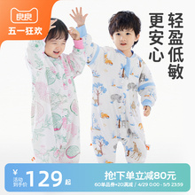 Baby and baby sleeping bags are good in spring and autumn