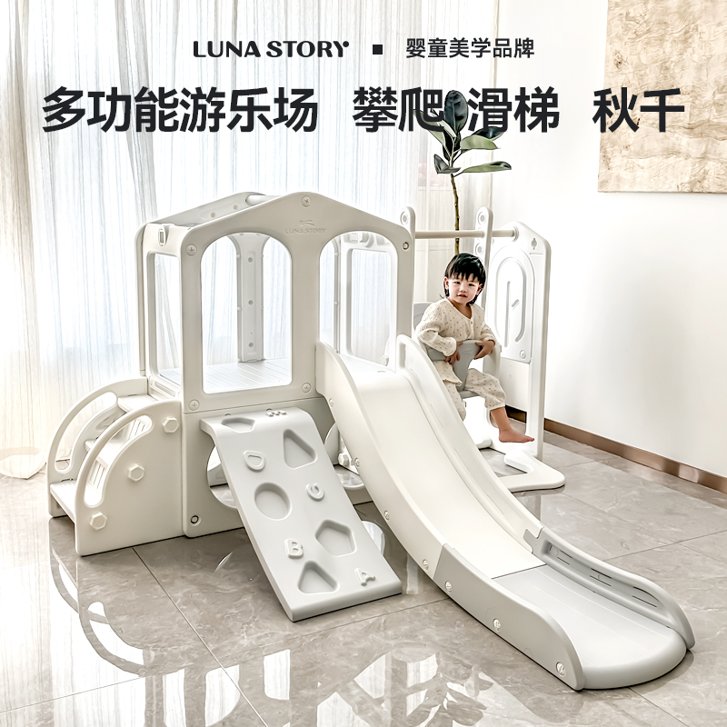 ۻ㣺㻬ݡ lunastoryܻ2025¿ͯڼܱǧ892Ԫ4(223Ԫ/)