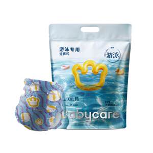 
babycare baby swimming trunks baby waterproof diapers ultra-thin breathable pulling pants leak-proof diapers 6 pieces